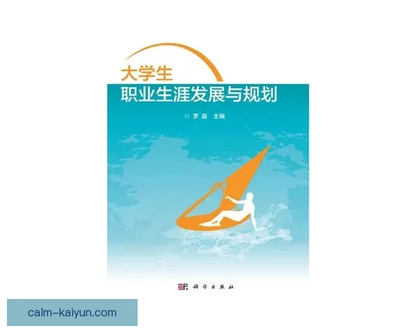 伊萨克职业规划逐渐明晰，未来发展备受关注与期待。