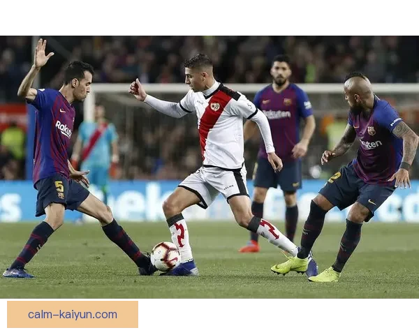 巴列卡诺迎来新阶段，表现稳健引发关注