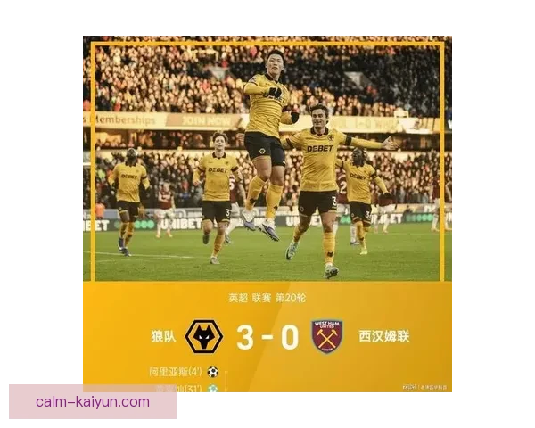 英超低迷狼队近期状态持续提升，竞争力逐步增强